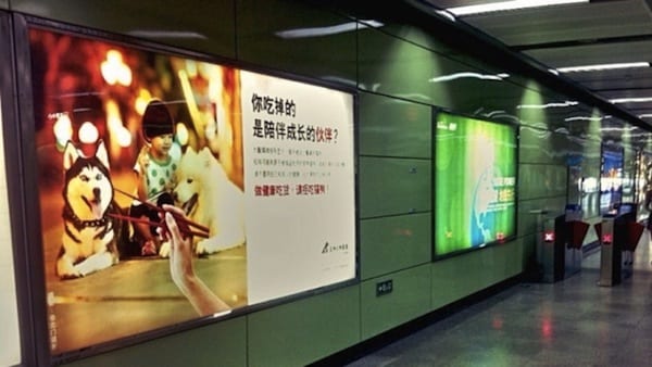subway ads